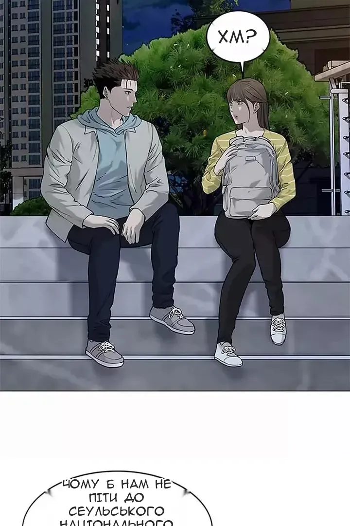 Сторінка 13