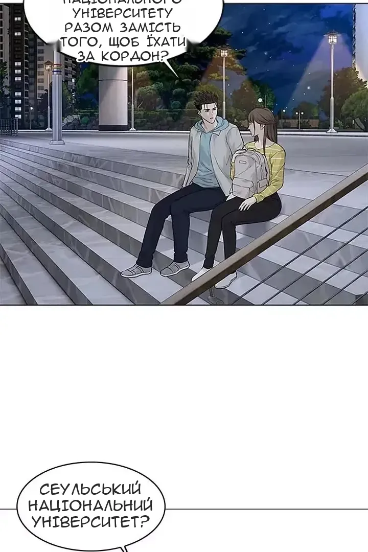 Сторінка 14
