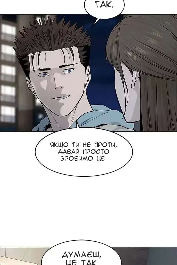 Сторінка 16