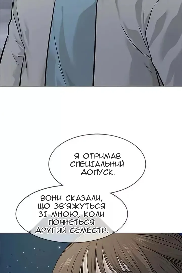 Сторінка 20