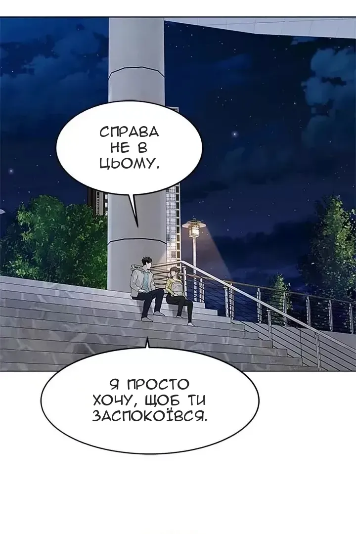 Сторінка 22