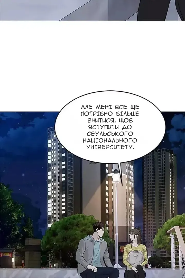 Сторінка 24