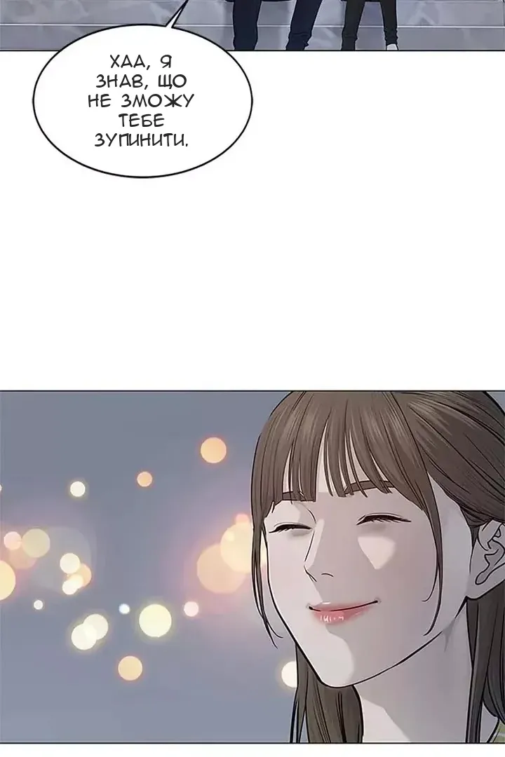 Сторінка 25