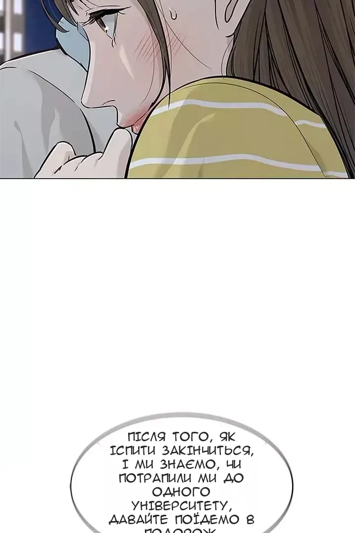 Сторінка 29