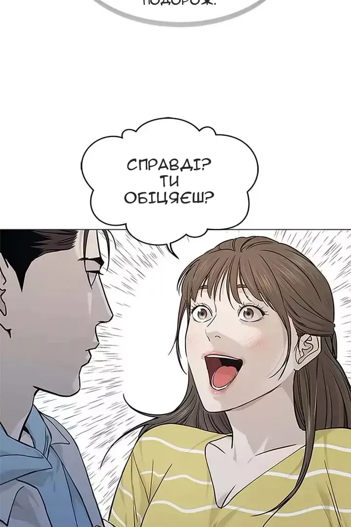 Сторінка 30