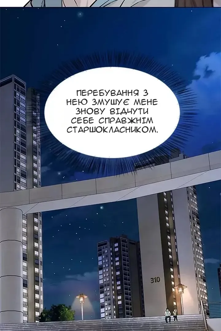 Сторінка 34