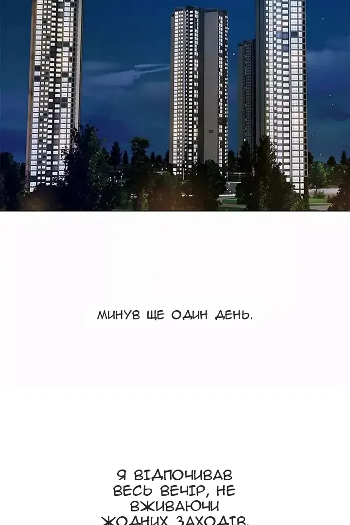 Сторінка 37