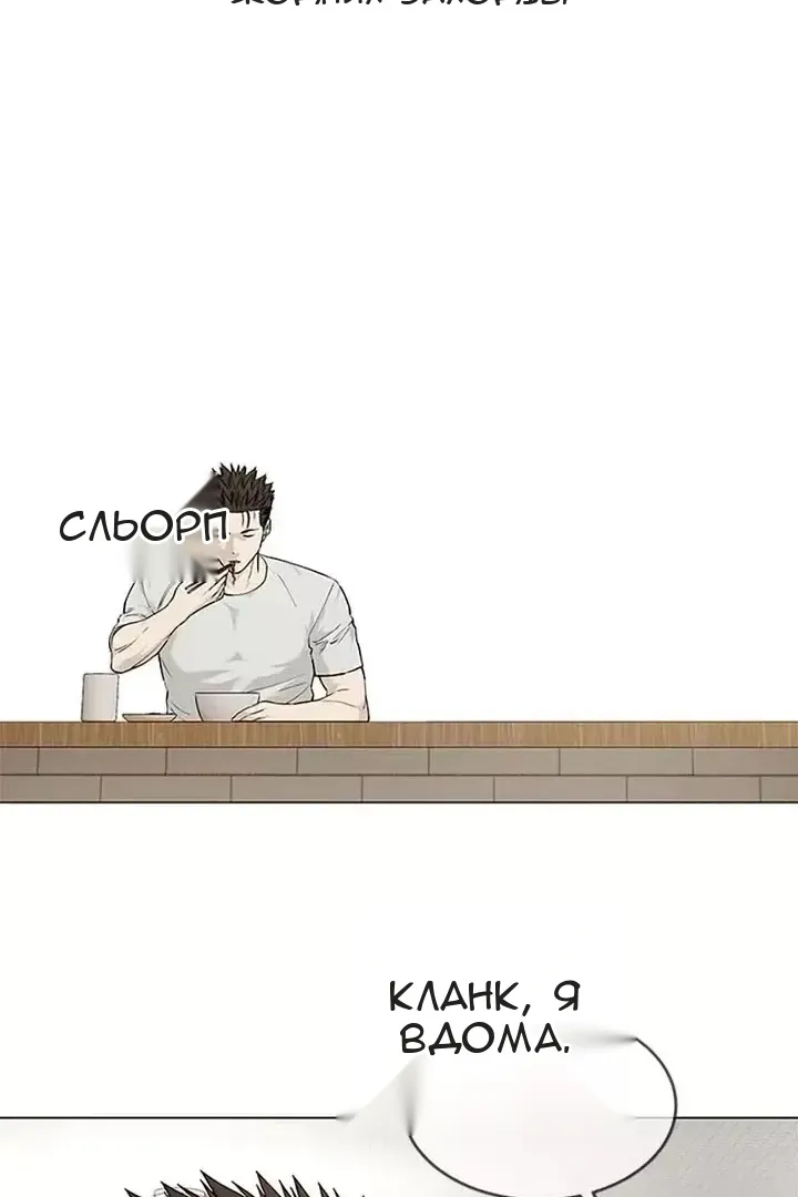 Сторінка 38