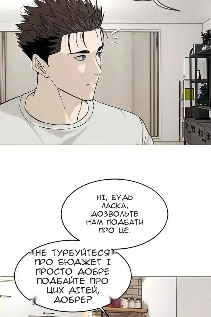 Сторінка 39