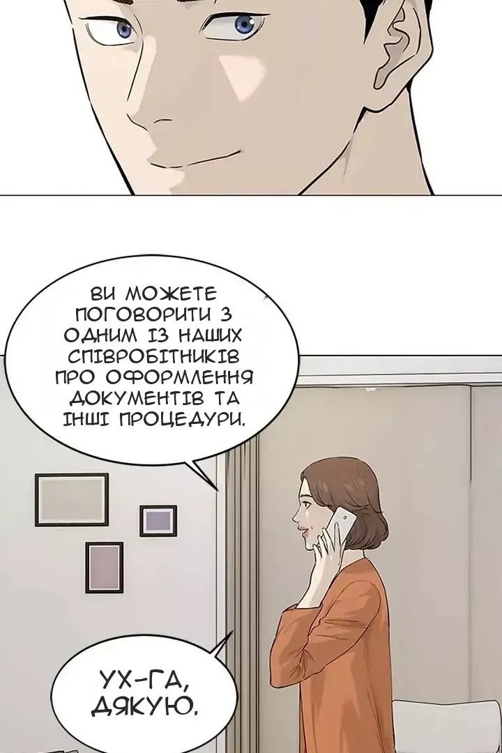 Сторінка 41