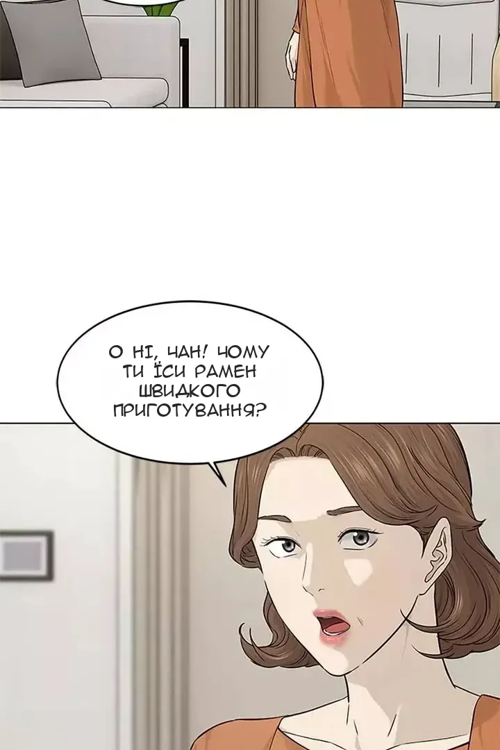 Сторінка 42