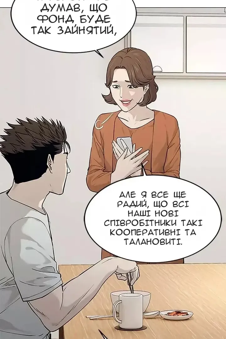 Сторінка 46