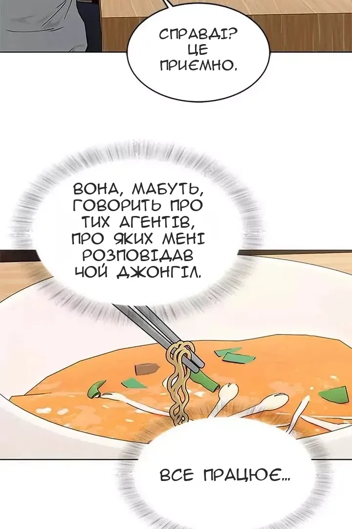 Сторінка 47