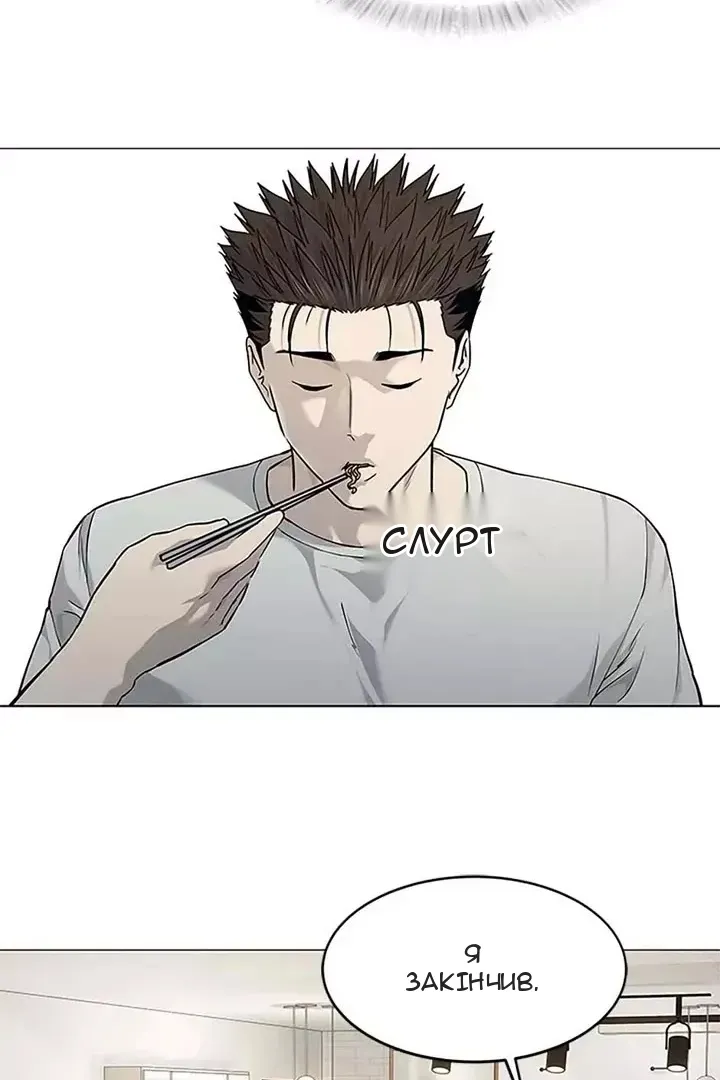 Сторінка 48