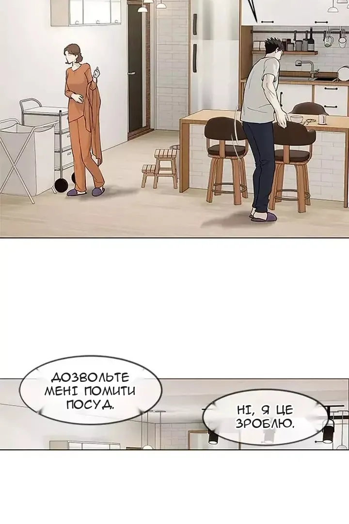 Сторінка 49