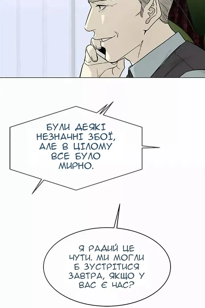 Сторінка 55