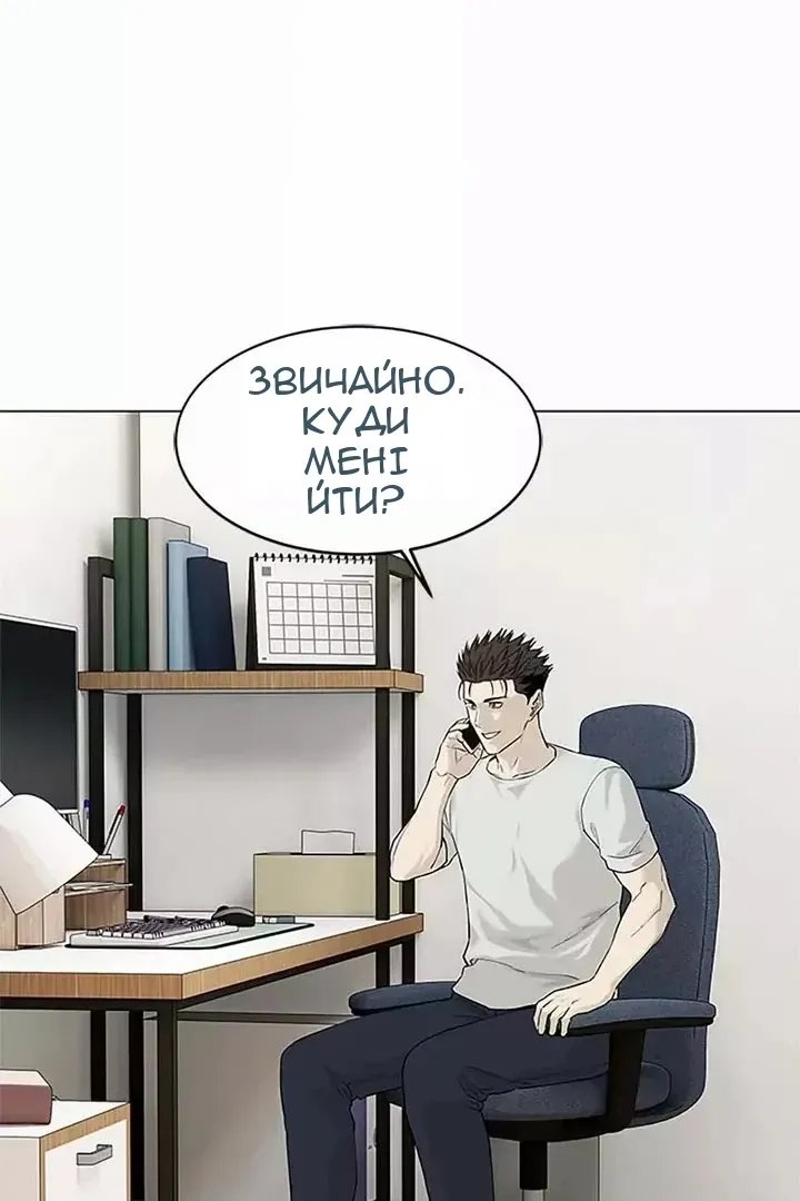 Сторінка 56