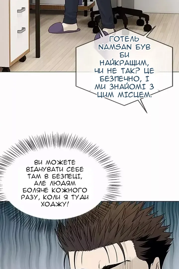 Сторінка 57