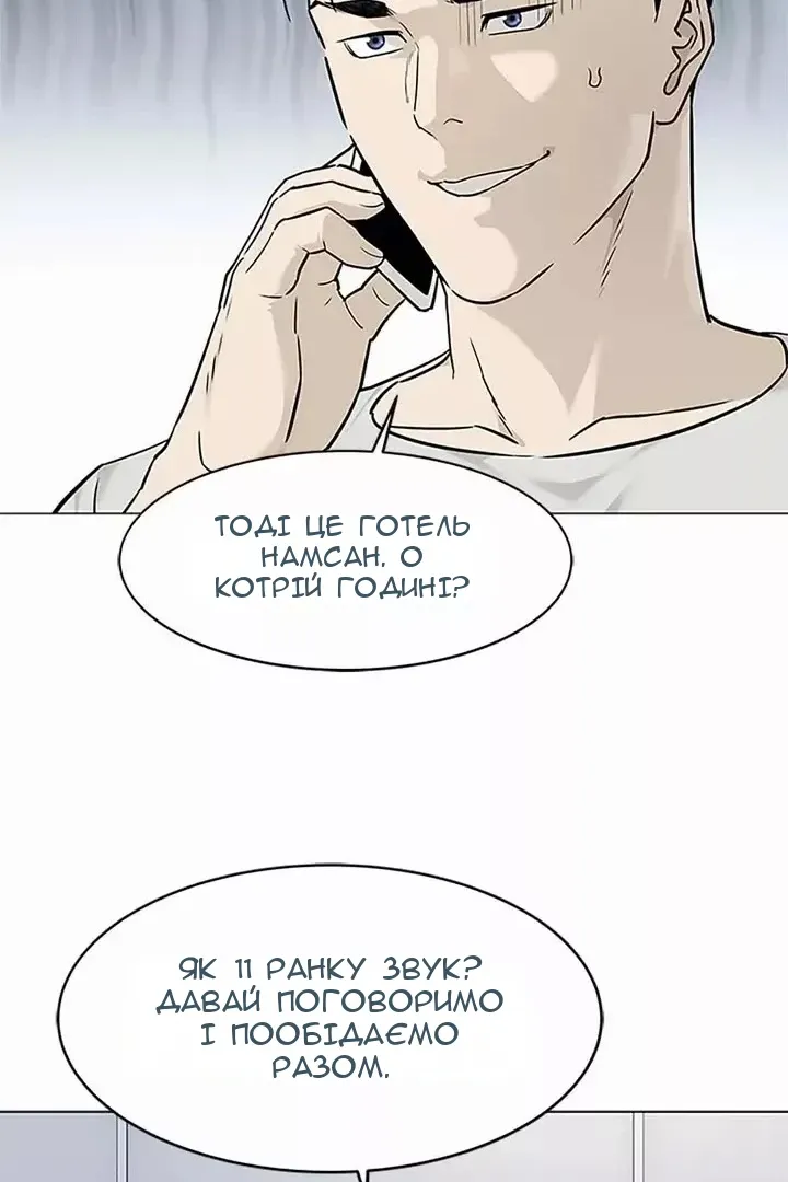 Сторінка 58