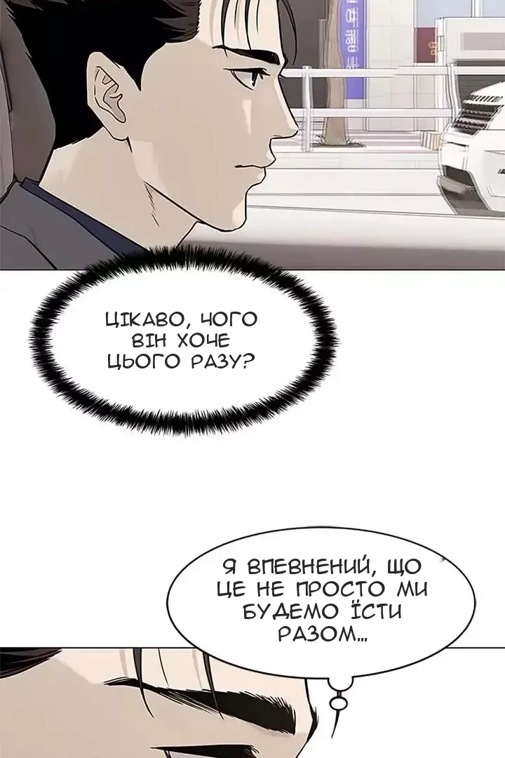 Сторінка 63