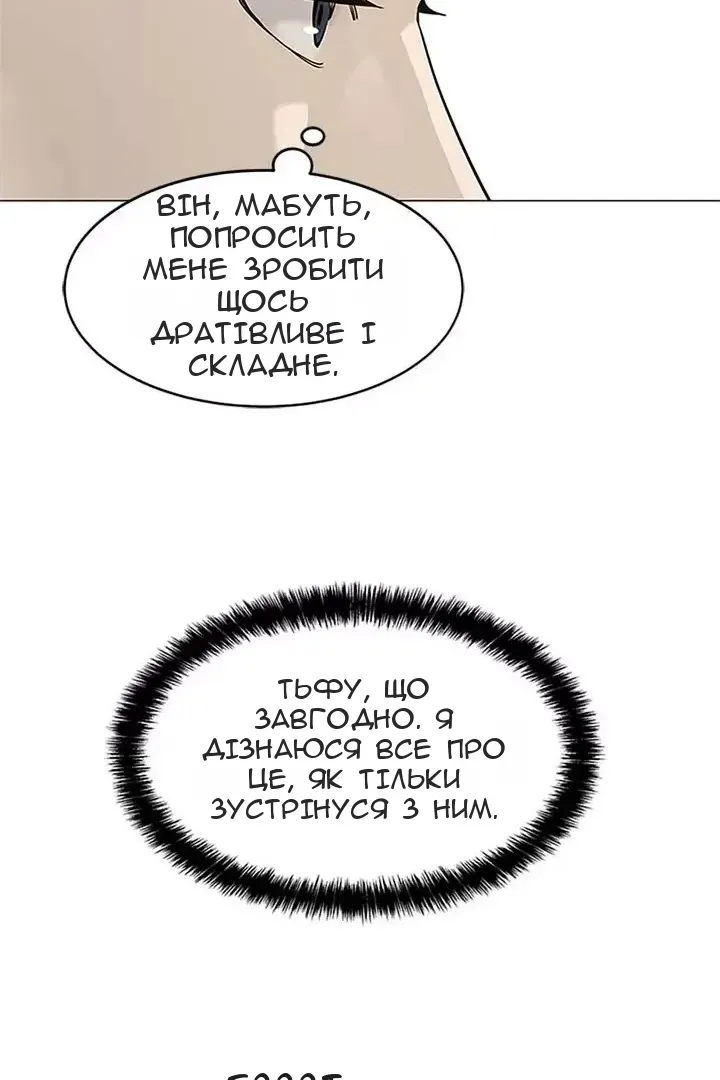 Сторінка 64