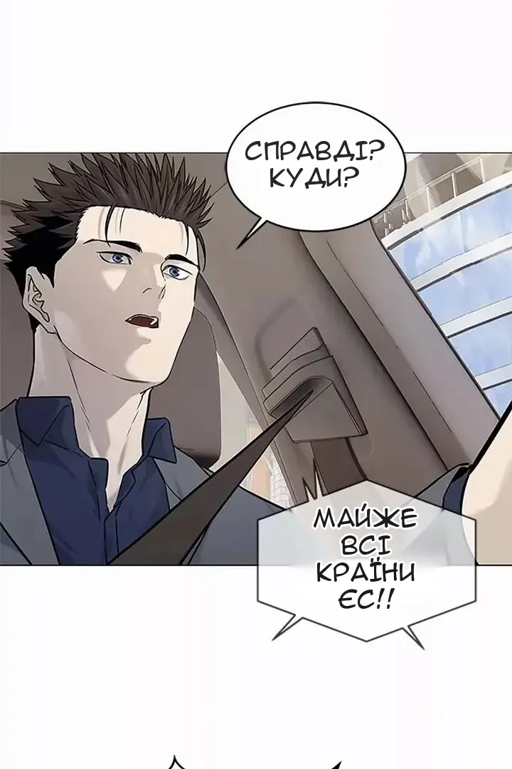 Сторінка 70
