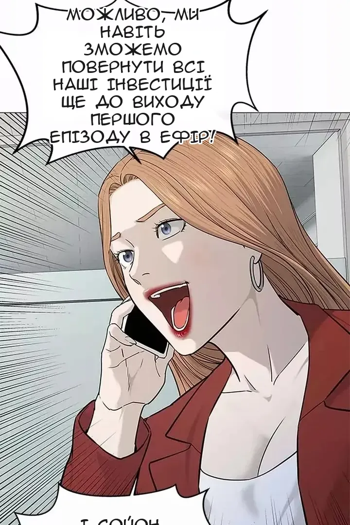 Сторінка 71
