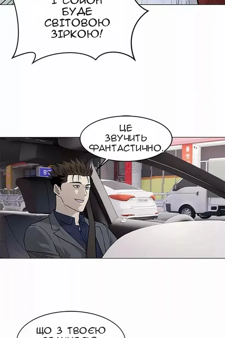Сторінка 72