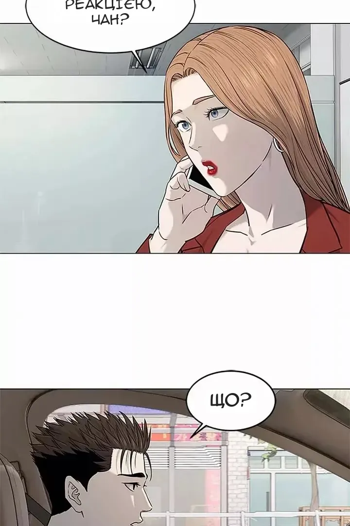 Сторінка 73