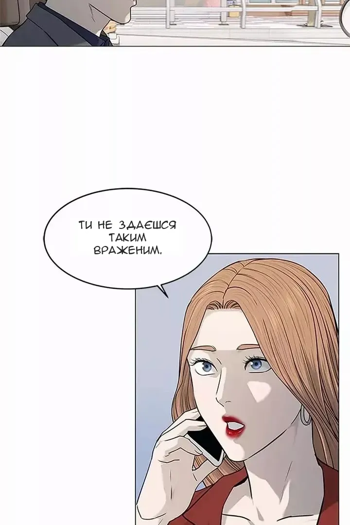 Сторінка 74