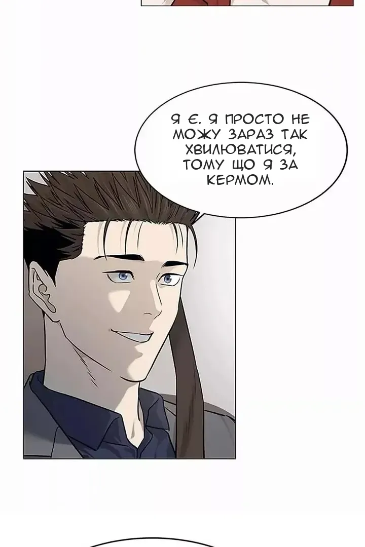 Сторінка 75