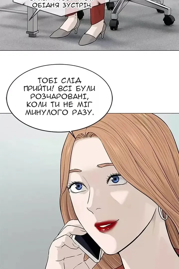 Сторінка 77