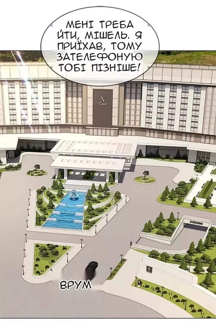 Сторінка 79