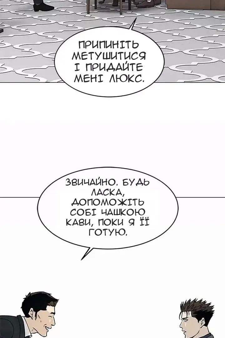 Сторінка 83