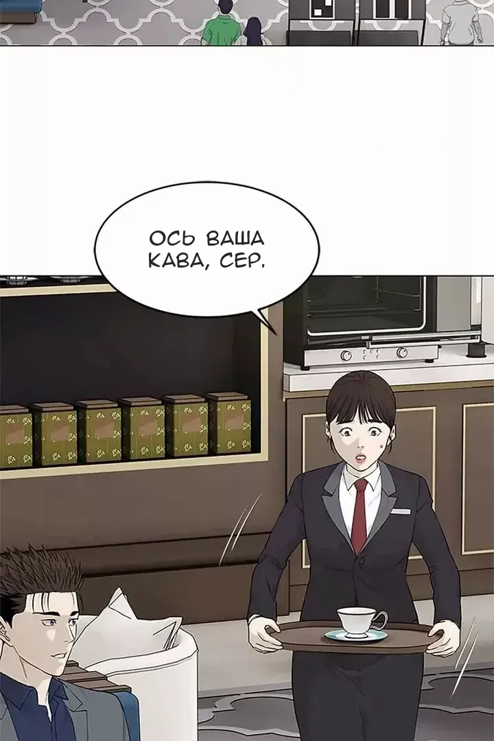 Сторінка 86