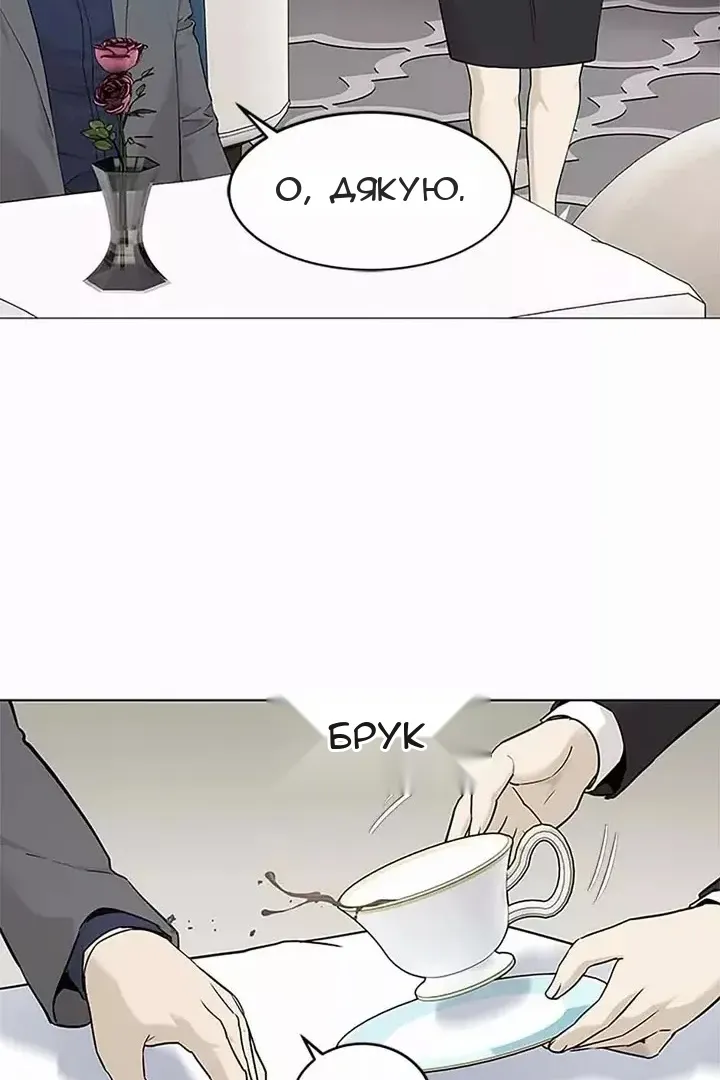 Сторінка 87