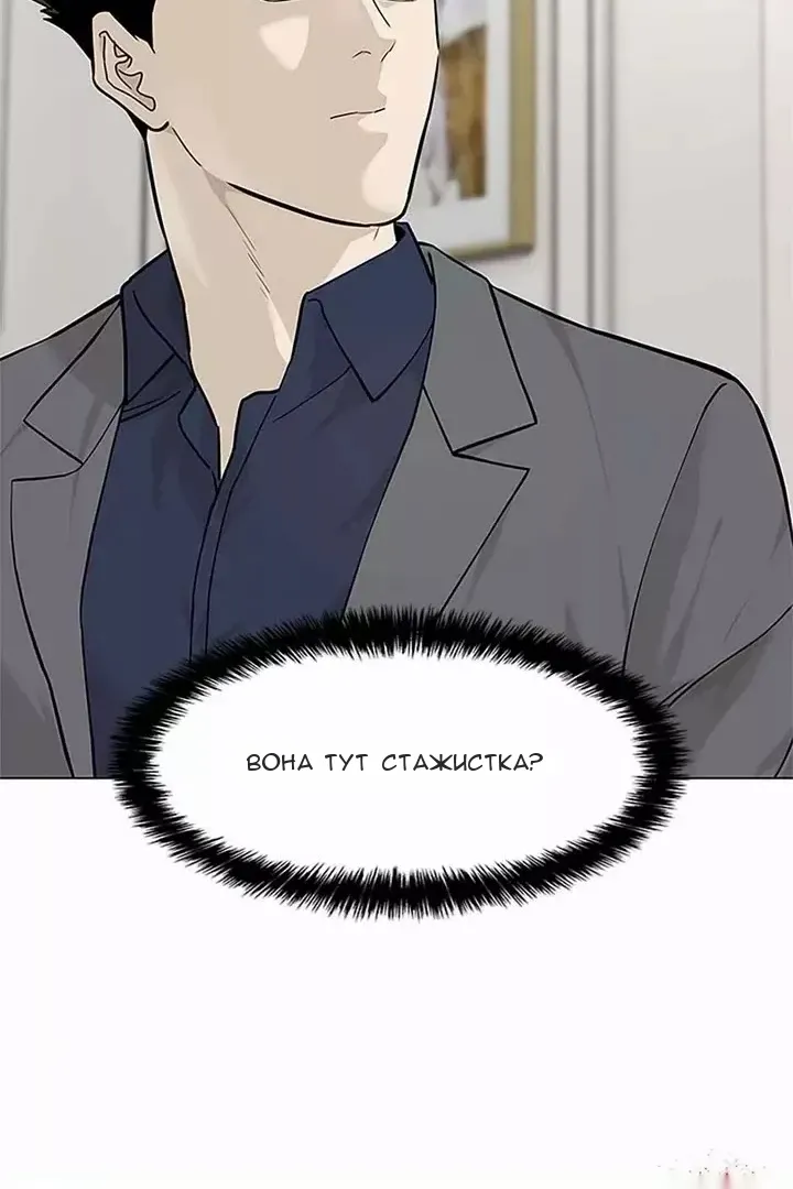 Сторінка 90