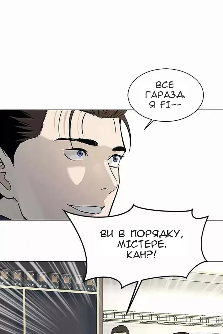 Сторінка 4