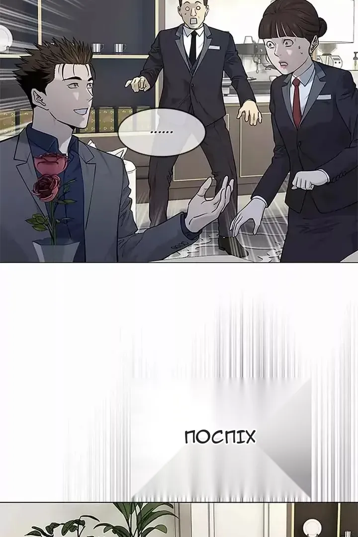 Сторінка 5