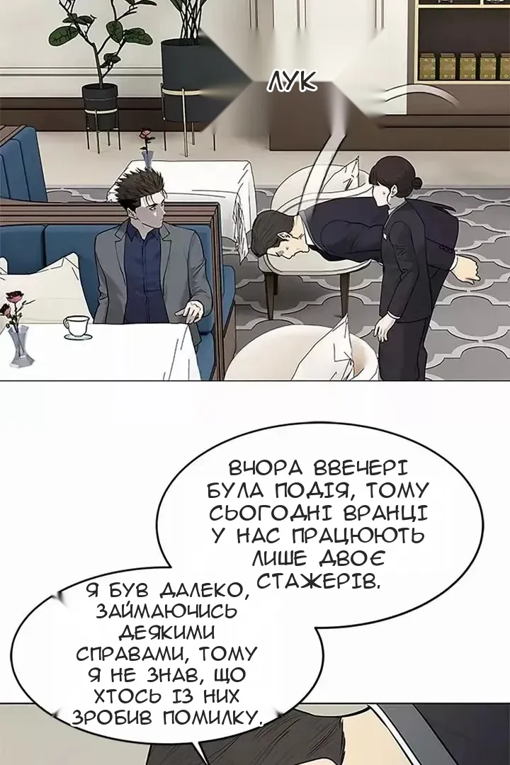 Сторінка 6