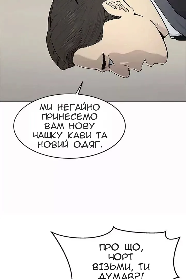 Сторінка 7