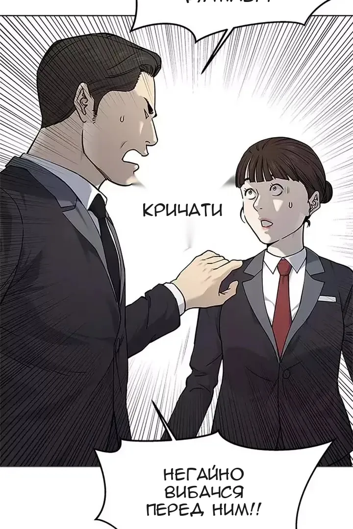 Сторінка 8