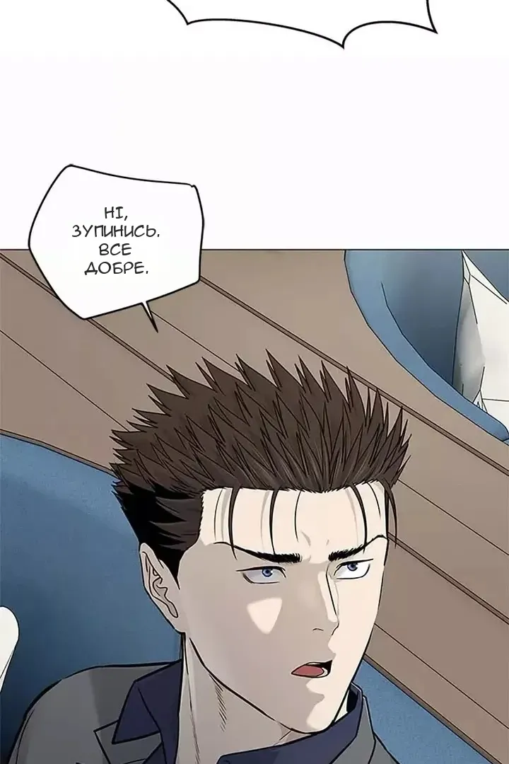 Сторінка 9