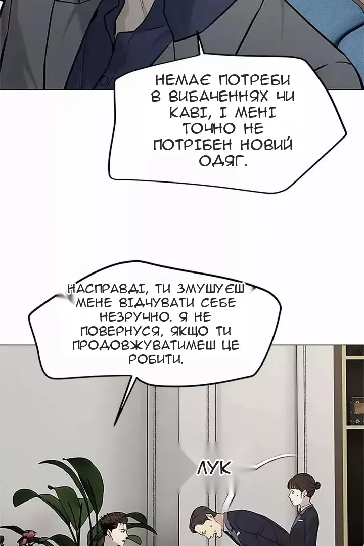Сторінка 10
