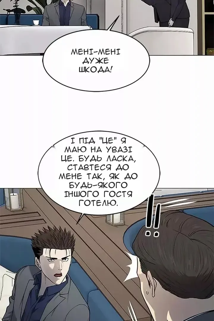 Сторінка 11