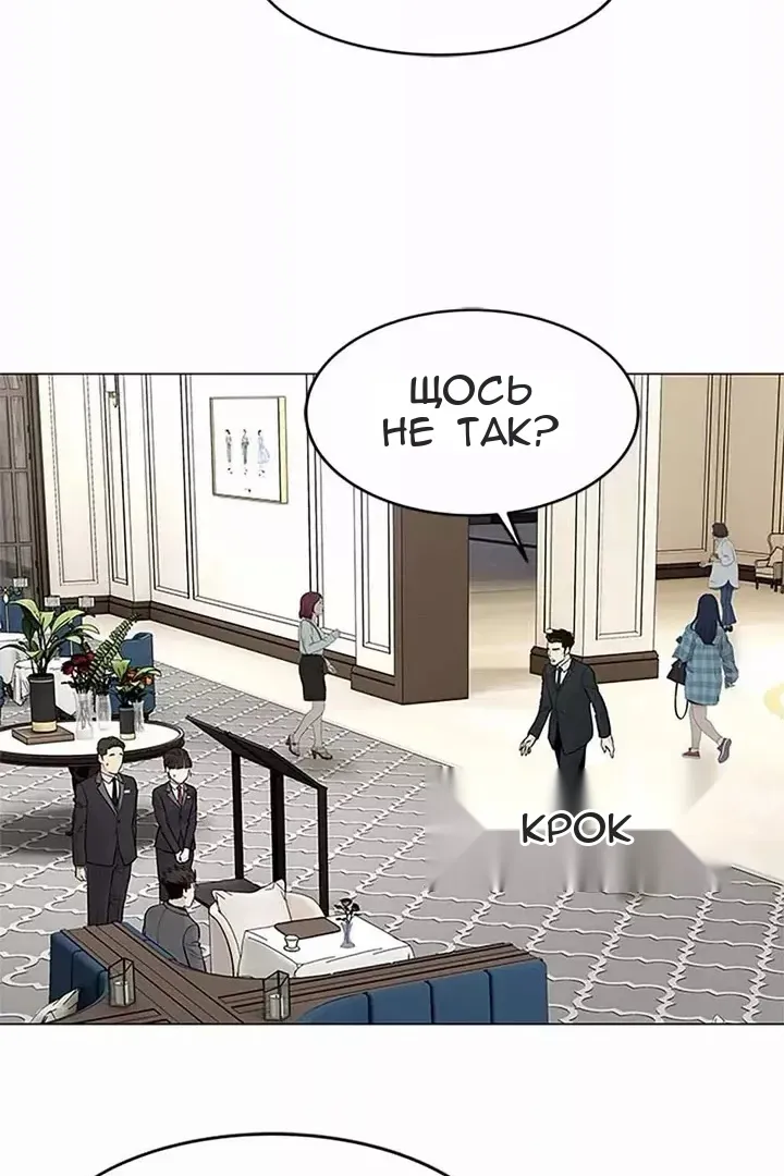 Сторінка 13