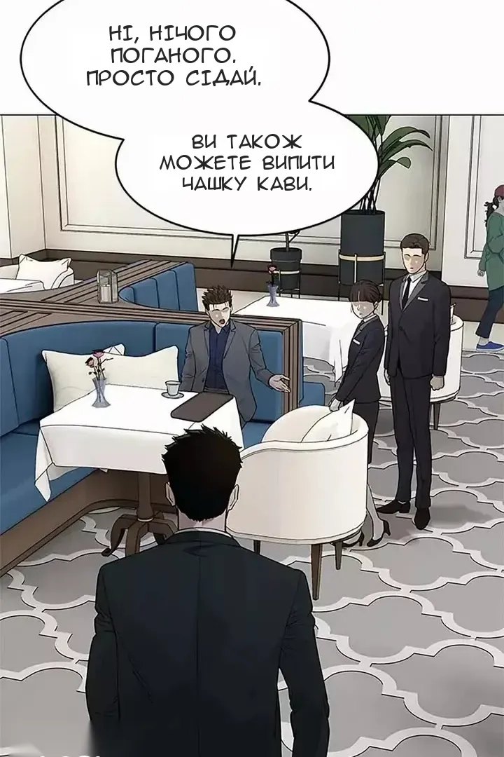 Сторінка 14