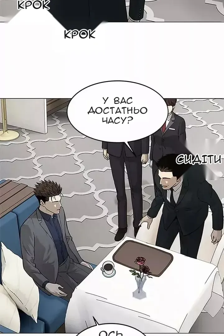 Сторінка 15