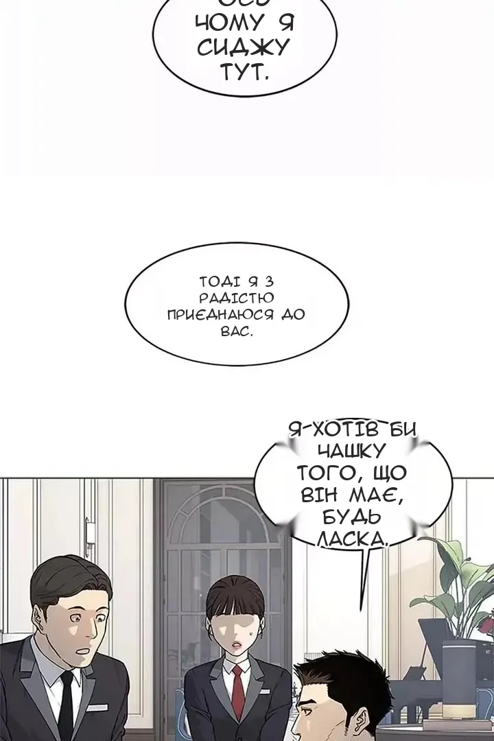 Сторінка 16