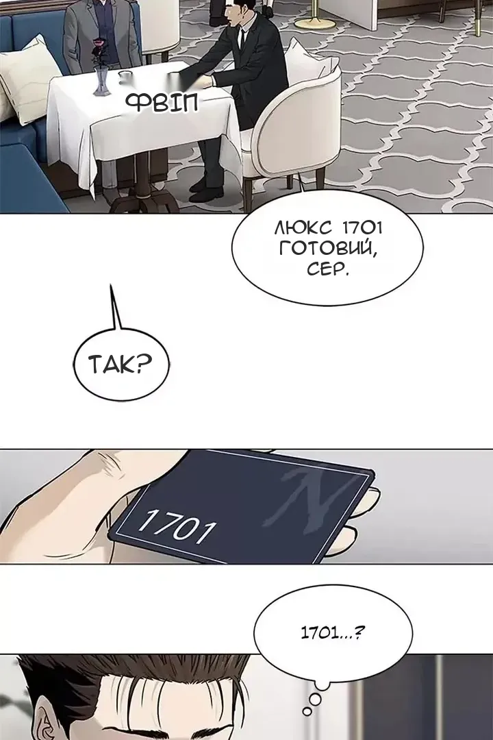 Сторінка 18